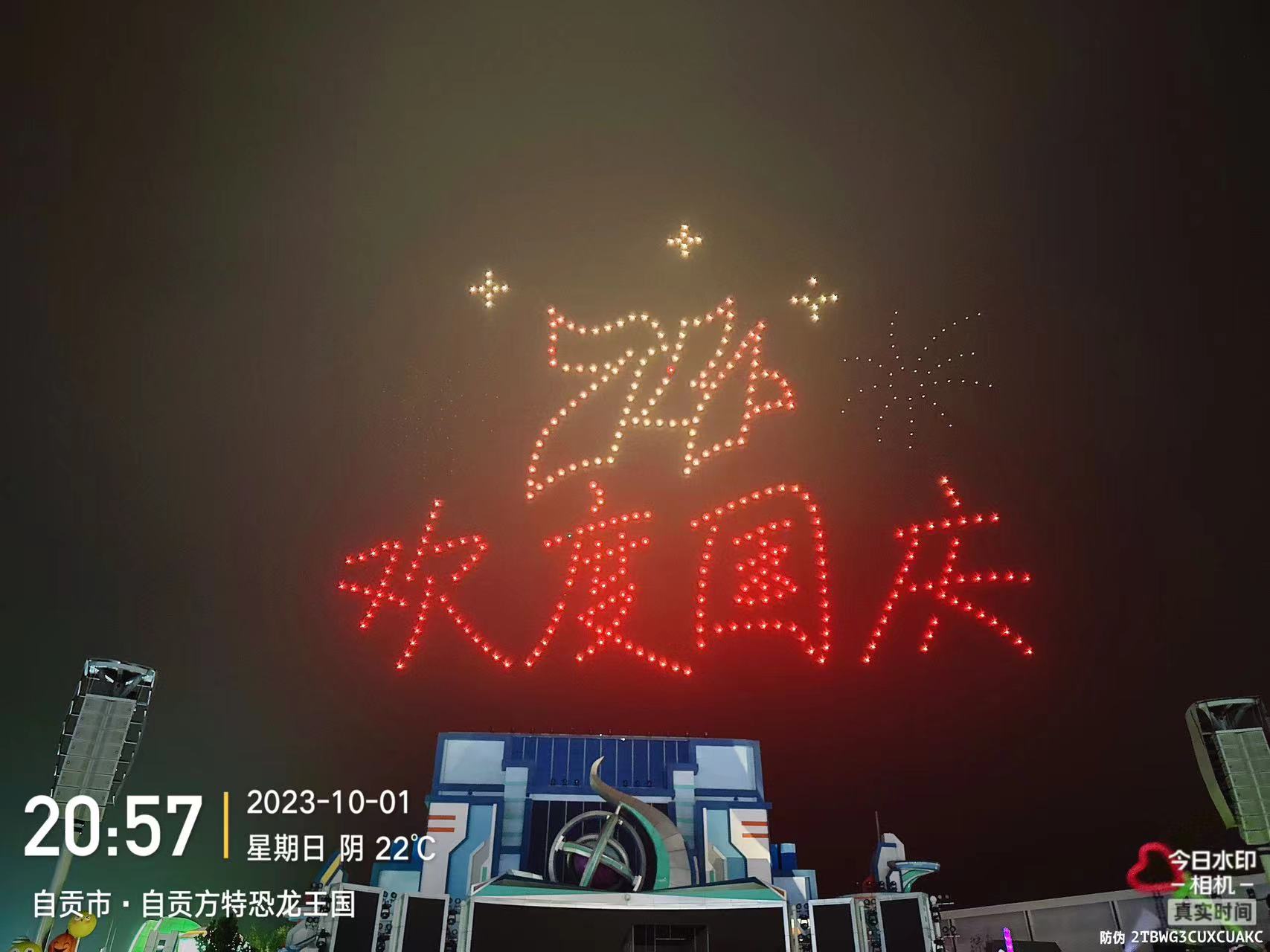 Point One RTK 定位网络给无人机表演采购的启发：安全、定位和售后要和机队一起报价